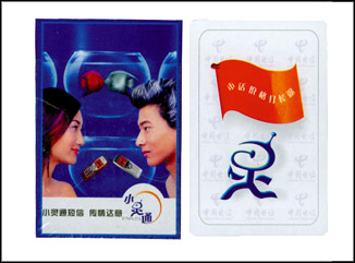 广告扑克牌系列