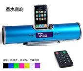香水音响