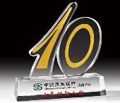 水晶工艺品  奖牌