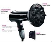 博朗电吹风