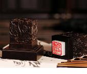 黑檀木浮雕九螭龙嵌白玉艺术印玺