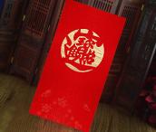 红封-五福临门