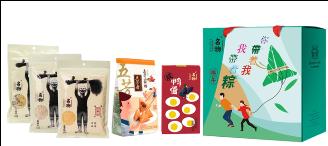 粽子礼盒2